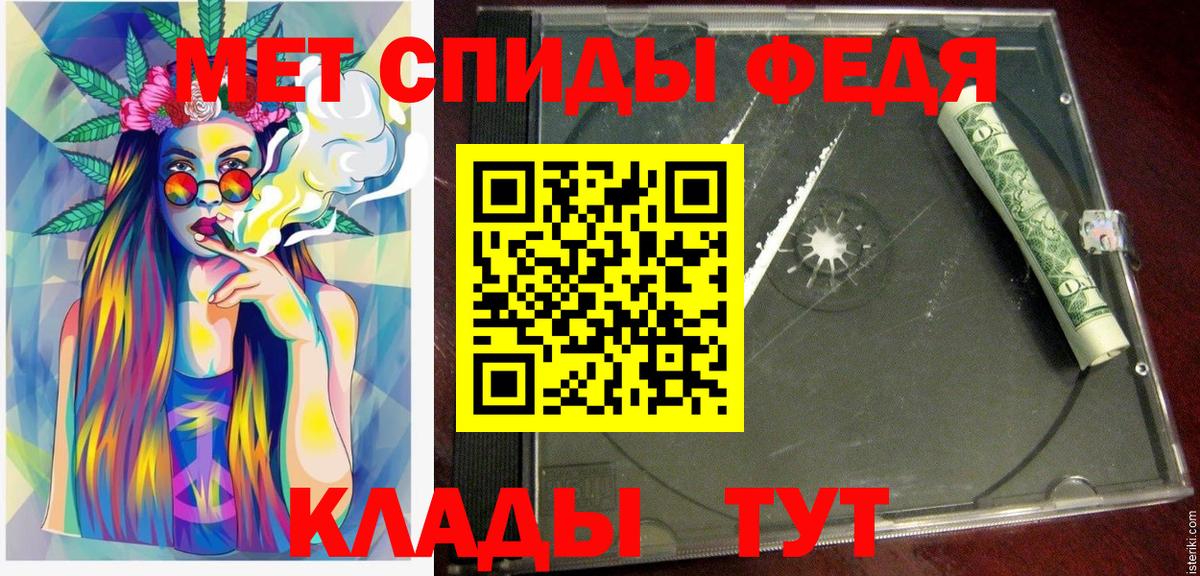 Amphetamine  Вход с VPN  Петрозаводск  Амфетамин VHQ  АМФ 