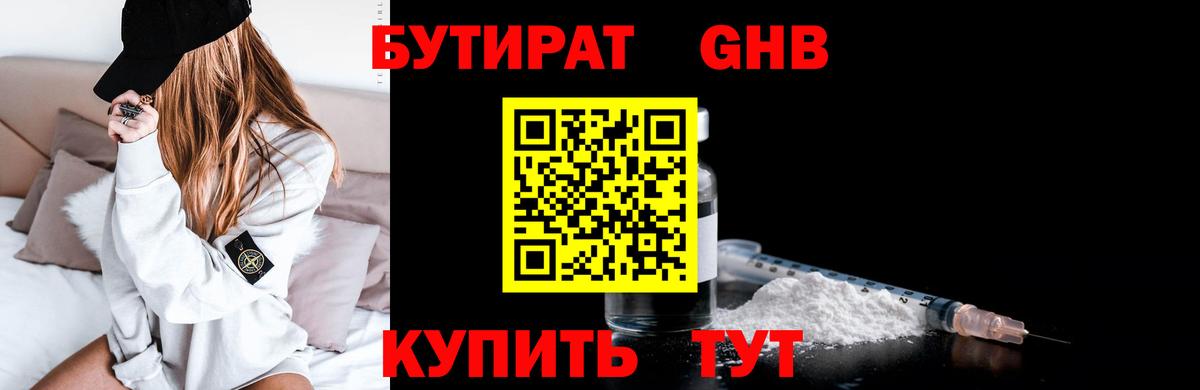 Петрозаводск  Бутират оксана  Вход с VPN 