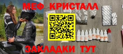 МДМА Первоуральск