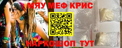 меф VHQ Партизанск