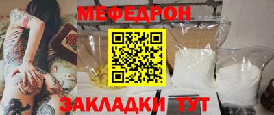 меф VHQ Партизанск