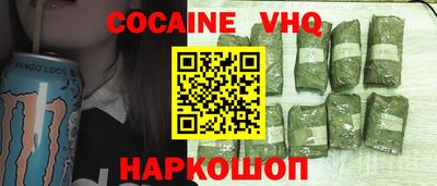 меф VHQ Партизанск
