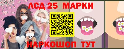 круглые Пенза