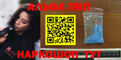 круглые Пенза