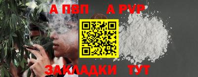 меф VHQ Партизанск