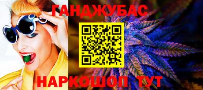 меф VHQ Партизанск