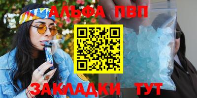 меф VHQ Партизанск