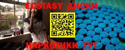 меф VHQ Партизанск