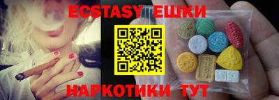 круглые Пенза