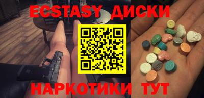 МДМА Первоуральск