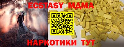 круглые Пенза