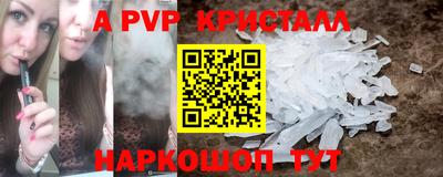 МДМА Первоуральск