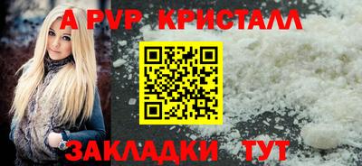 меф VHQ Партизанск