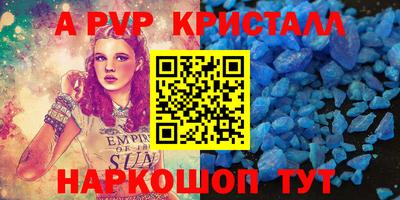 круглые Пенза
