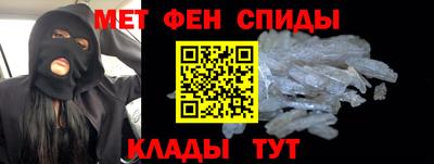 меф VHQ Партизанск