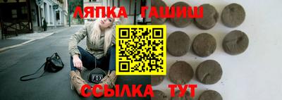 круглые Пенза