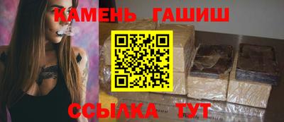 круглые Пенза