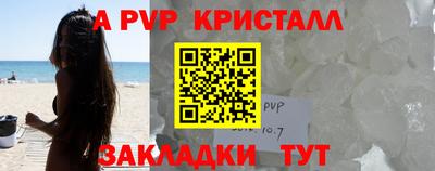 меф VHQ Партизанск