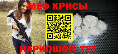 круглые Пенза