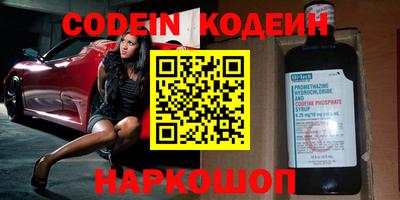 меф VHQ Партизанск
