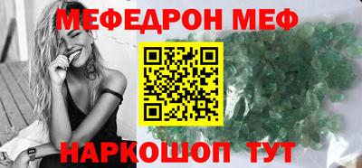 МДМА Первоуральск
