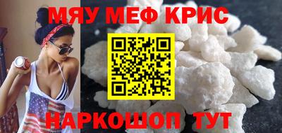 круглые Пенза