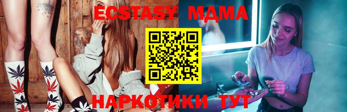 MDMA VHQ  МДМА  МДМА молли  Петрозаводск  Вход с VPN 