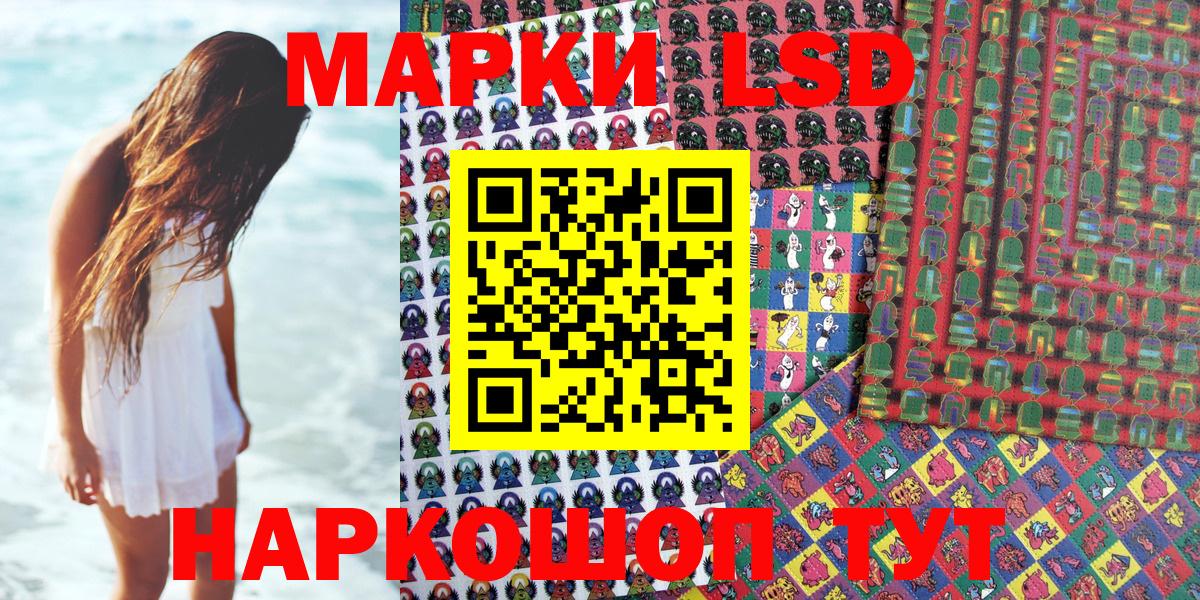 Петрозаводск  Марки 25I-NBOMe 1,5мг  Вход с VPN 