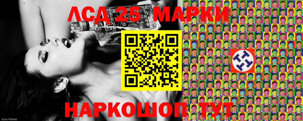 Наркотические марки 1500мкг Петрозаводск