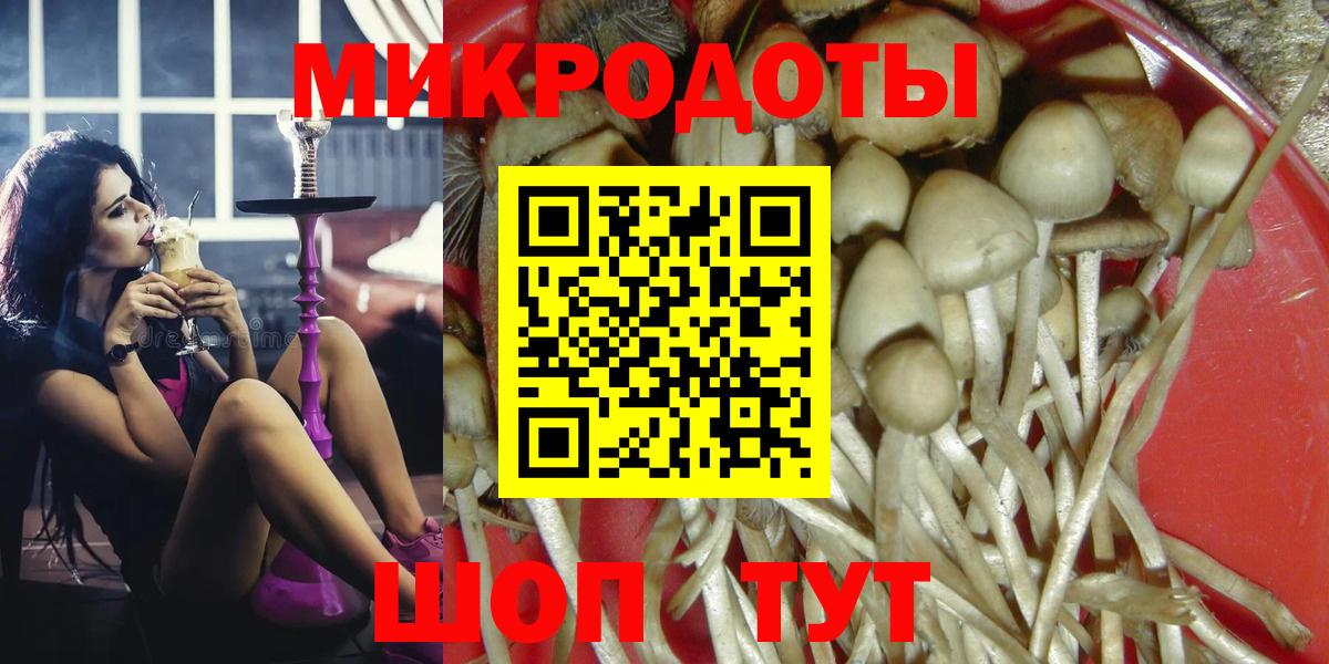 ГАШ  Вход с VPN  А ПВП СК   Cocaine  Петрозаводск  МАРИХУАНА  Мефедрон кристаллы 