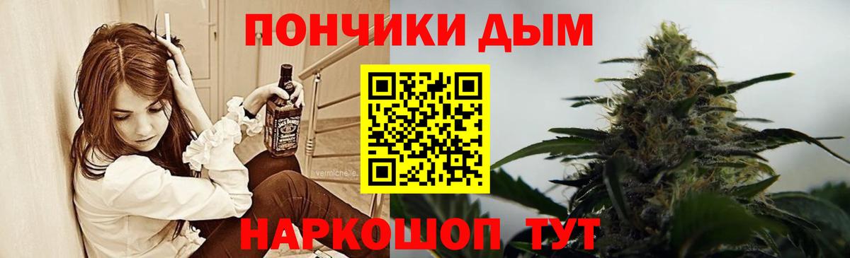 МАРИХУАНА тримм  Каннабис тримм  Петрозаводск  Вход с VPN  МАРИХУАНА семена  Канабис SATIVA & INDICA 